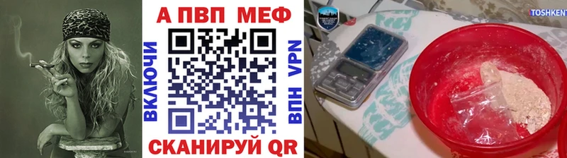Магазины продажи наркотиков Глазов МЕТАМФЕТАМИН  Кокаин  Меф  ГАШИШ  A-PVP 
