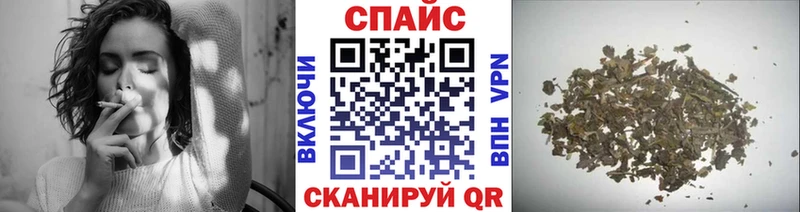 Бутират Butirat  как найти наркотики  Глазов 