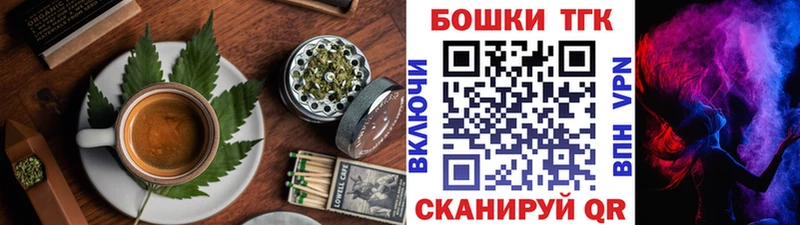 закладка  Глазов  Canna-Cookies марихуана 