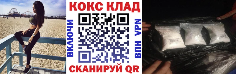купить наркотик  Глазов  COCAIN Перу 