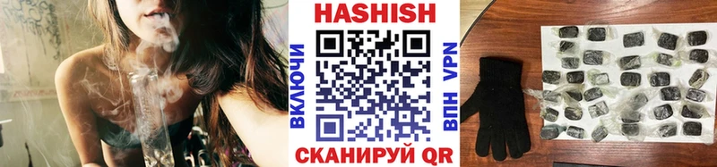 что такое   Глазов  Гашиш hashish 
