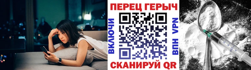 ГЕРОИН герыч  Глазов 