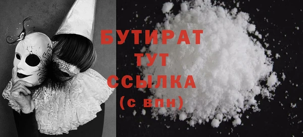 гидропоника Бугульма