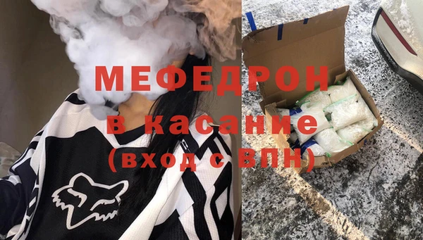 прущая мука Верея