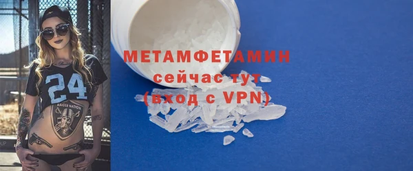 мефедрон Верхний Тагил