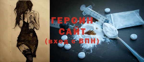 мефедрон Верхний Тагил