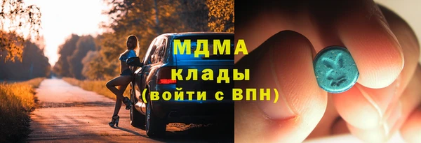 гидропоника Бронницы