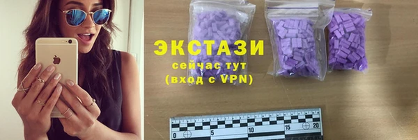 мефедрон Верхний Тагил