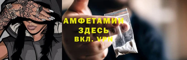 гидра Верхнеуральск
