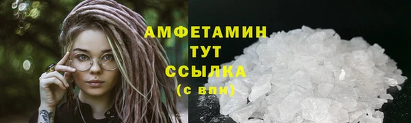 прущая мука Верея