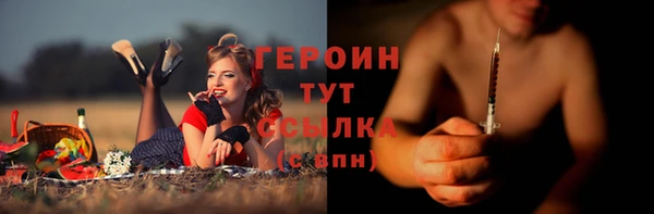 гидропоника Бронницы