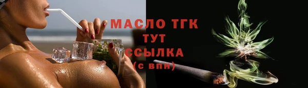 гидропоника Бугульма