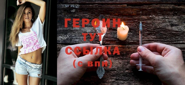 гидра Верхнеуральск