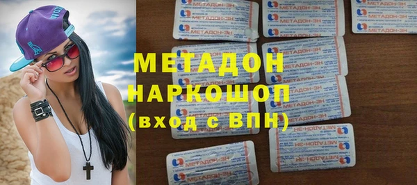 мефедрон Верхний Тагил