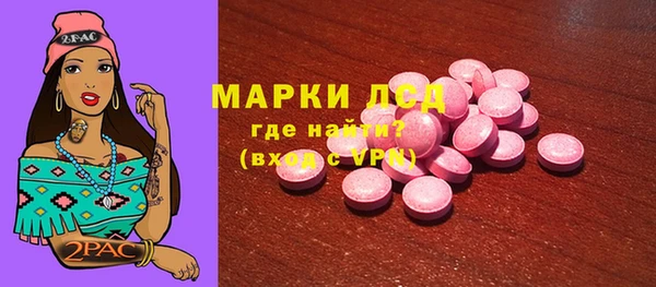 мефедрон Верхний Тагил