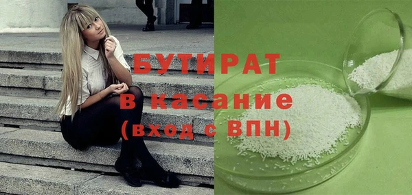 прущая мука Верея