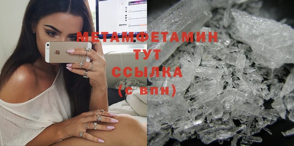 гидропоника Бугульма