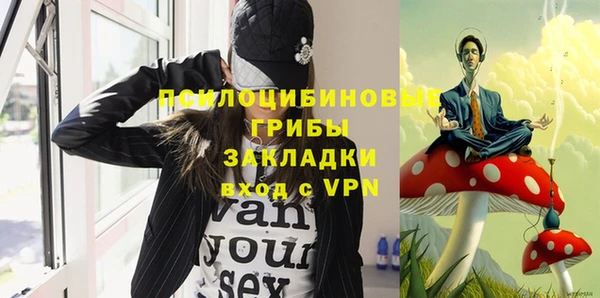 гидра Верхнеуральск