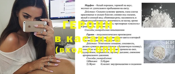 гидропоника Бугульма