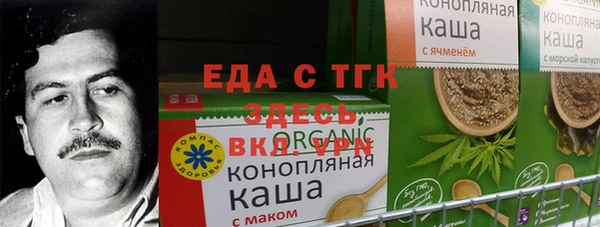 мефедрон Верхний Тагил