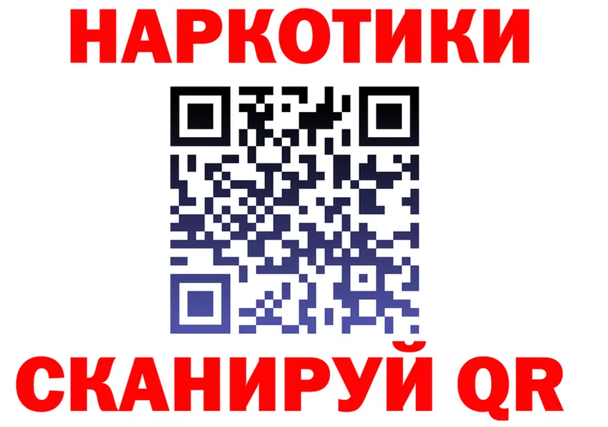АМФ 97% как войти это hydra Глазов