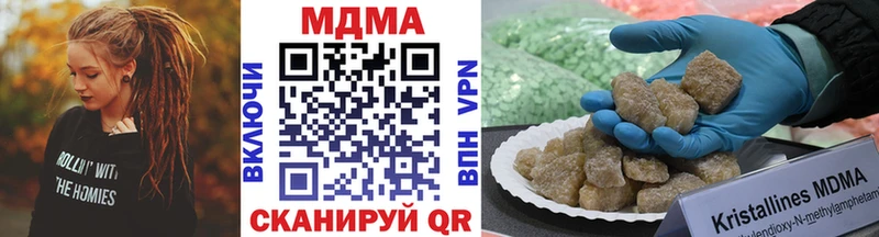MDMA crystal  маркетплейс официальный сайт  Глазов 