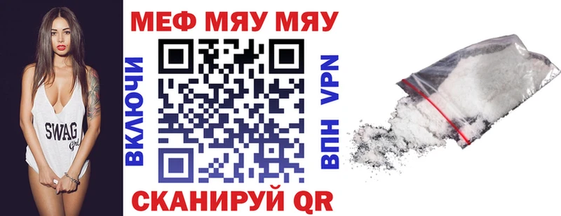 Меф mephedrone  Глазов 