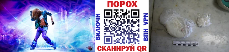 МЕТАМФЕТАМИН витя  Глазов 