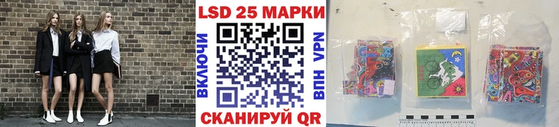 Марки 25I-NBOMe 1,8мг  ссылка на мегу ТОР  Глазов  цены  