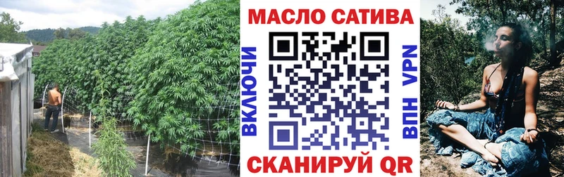 купить закладку  Глазов  ТГК жижа 