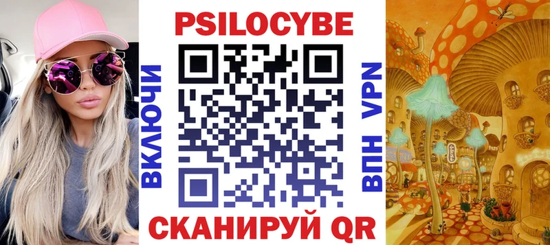 даркнет сайт  Глазов  Псилоцибиновые грибы Cubensis 