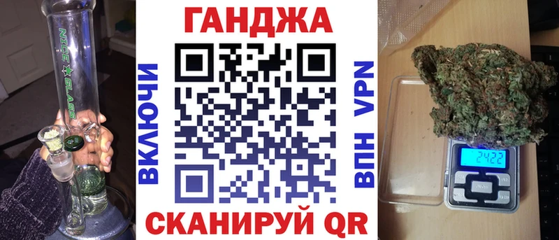 Марихуана White Widow  где купить наркоту  Глазов 